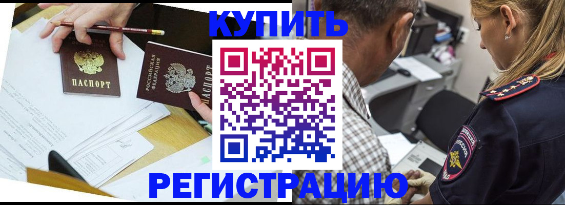 временная регистрация госуслуги в Губкинском