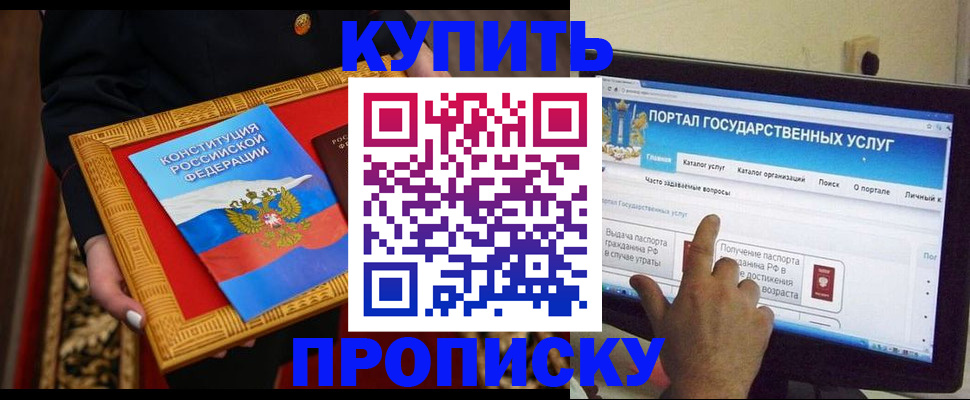 регистрация для дет. сада в Губкинском